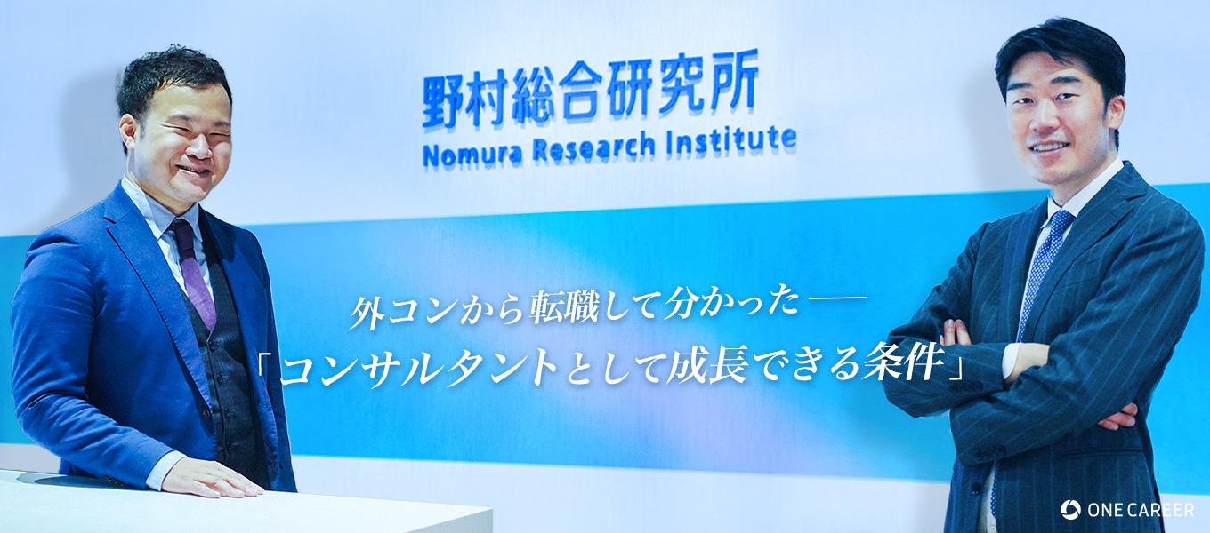野村総研 著者:板垣英憲 板垣英憲プロフィール | 板垣英憲マスコミ事務所