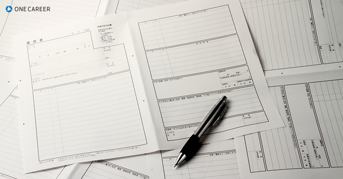 ESの書き方＆例文集｜エントリーシートの基礎から質問別／業界別