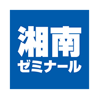 湘南ゼミナール