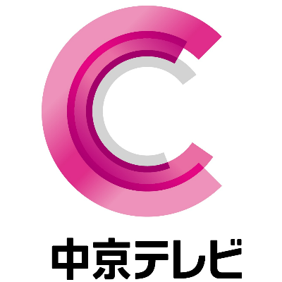中京テレビ放送