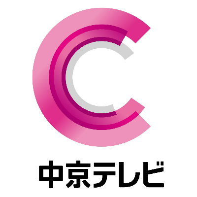 中京テレビ放送