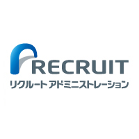 （旧）リクルートアドミニストレーション