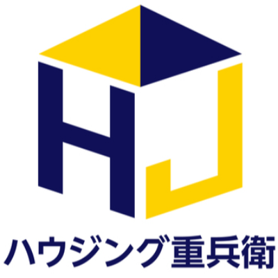 ハウジング重兵衛ロゴ