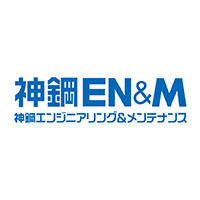 コベルコE&M（旧：神鋼エンジニアリング＆メンテナンス）