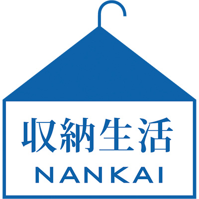 南海プライウッド