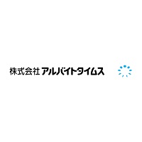 アルバイトタイムス