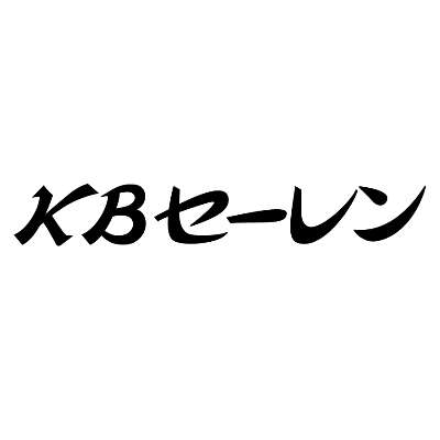ＫＢセーレン