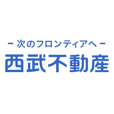 西武不動産（旧：西武リアルティソリューションズ）