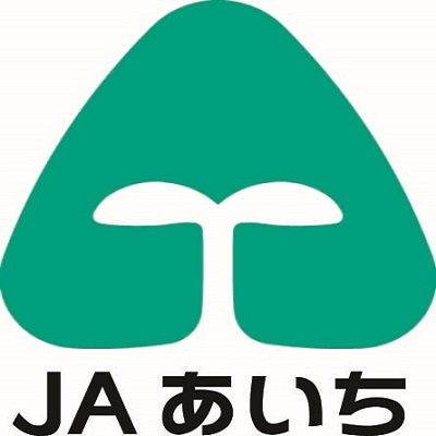愛知県経済農業協同組合連合会（JAあいち経済連）