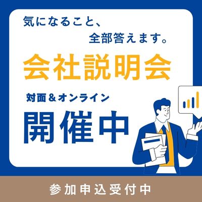 東京電設サービスのロゴ