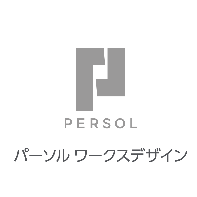 （旧）パーソルワークスデザイン