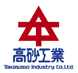 高砂工業