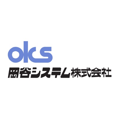 岡谷システム
