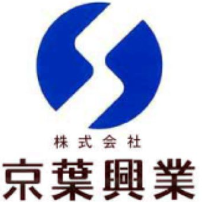 京葉興業