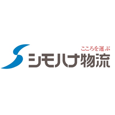 シモハナ物流