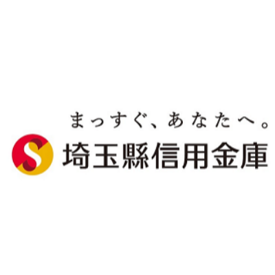 埼玉縣信用金庫