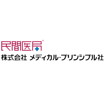メディカル・プリンシプル社