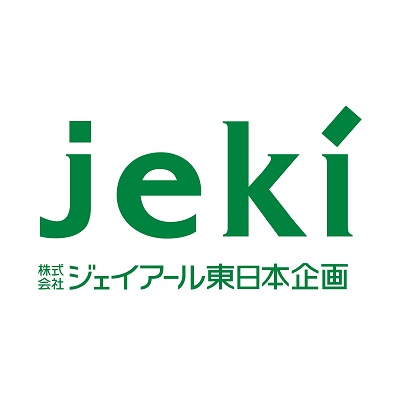 ジェイアール東日本企画