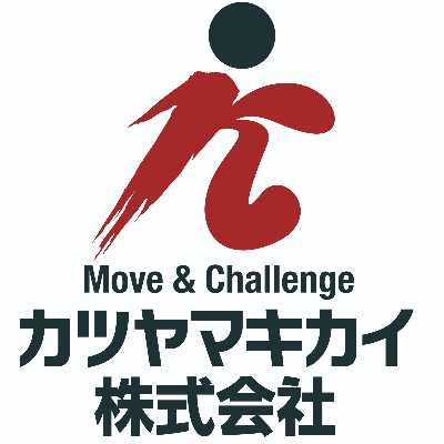 カツヤマキカイ