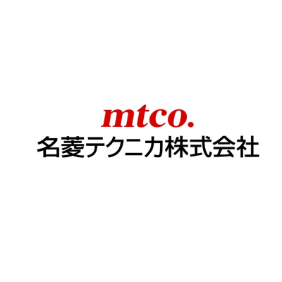 名菱テクニカ