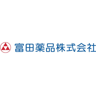 富田薬品