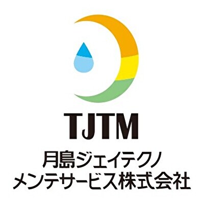 月島ジェイテクノメンテサ－ビス