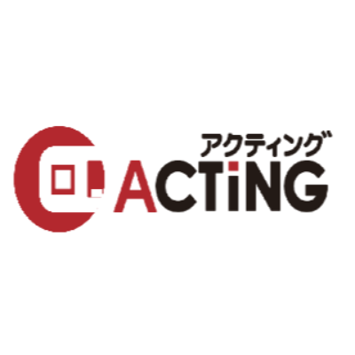 アクティング