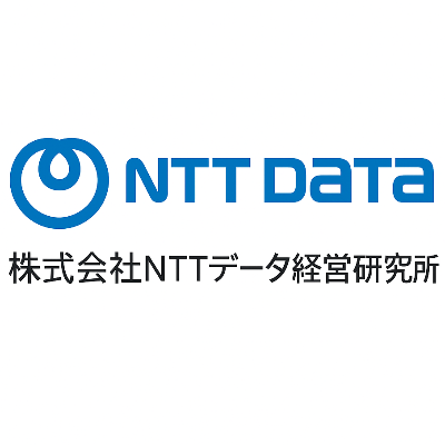 NTTデータ経営研究所