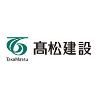 髙松建設