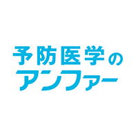 アンファー