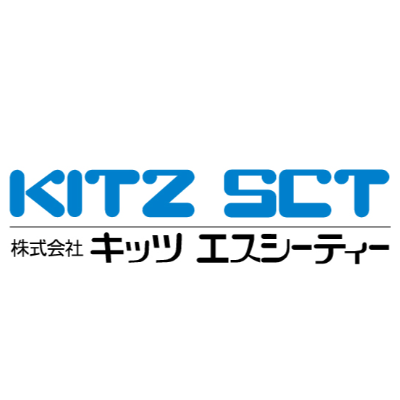 キッツ　エスシーティー