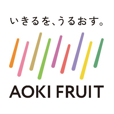 青木フルーツ