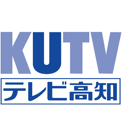 テレビ高知