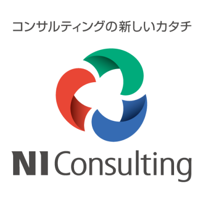 NIコンサルティング