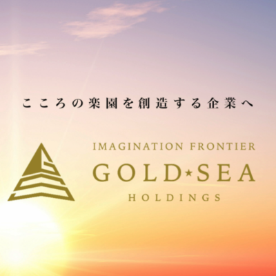 GOLD SEA HOLDINGS