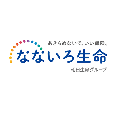 なないろ生命保険