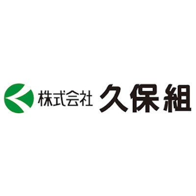 久保組（愛媛県）