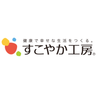 すこやか工房
