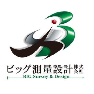ビッグ測量設計
