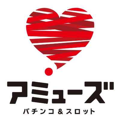 アミューズ（アミューズメント施設）