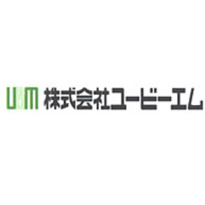 ユービーエム