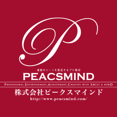 ピークスマインド