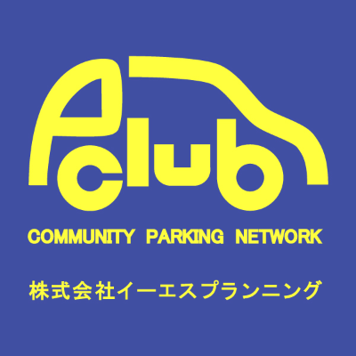 イーエスプランニング