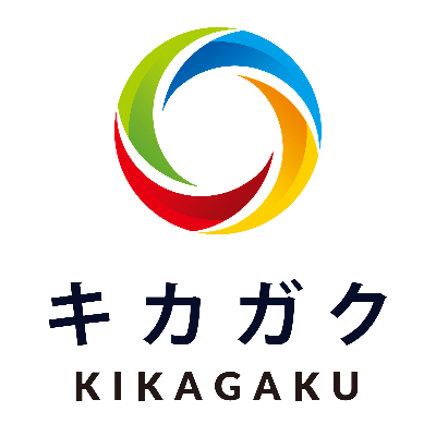 キカガク