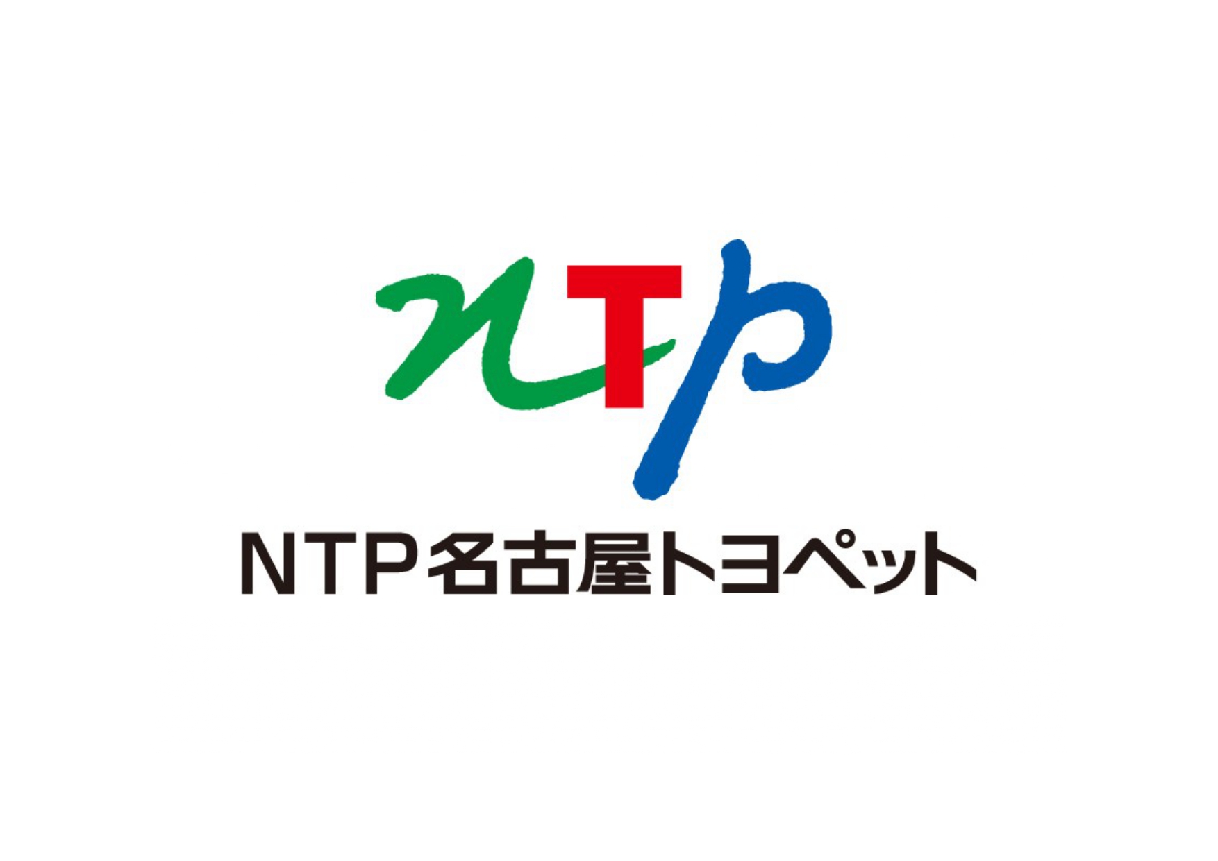 NTP名古屋トヨペット
