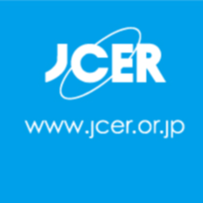 公益社団法人 日本経済研究センター