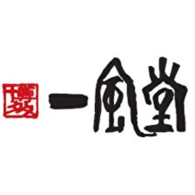 力の源カンパニー