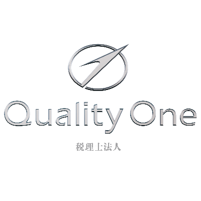 税理士法人クオリティ・ワン