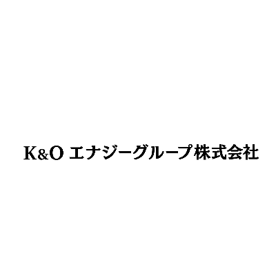 K&Oエナジーグループ（グループ募集）