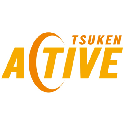 つうけんアクティブ